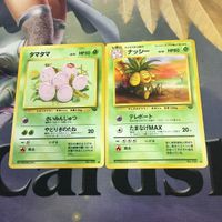 ポケモンカード 旧裏面 ライチュウ 無色2個エネルギー わるいペルシアン 2枚 NO.026 31 NO. サムネイル 5