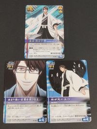 BLEACH SOUL CARD BATTLE ブリーチ ソウルカードバトル カード 藍染惣右介 サムネイル 1