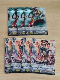 Cardfight Vanguard V-PR Heartless Grand Aider TCG