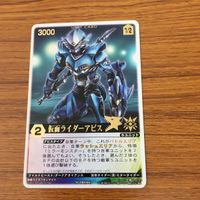 レンジャーズストライク カード まとめ 仮面ライダー クウガ アビス G3 17 サムネイル 2