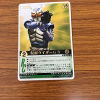 レンジャーズストライク カード まとめ 仮面ライダー クウガ アビス G3 17 サムネイル 4