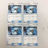 ポケモンカード 新裏面 ４枚 ウォーターメモリ 53 サムネイル 1