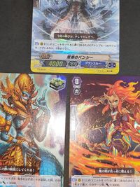 ヴァンガード カード まとめ PR3枚セット ホロ仕様 ヴァンガード 荒海のバンシー PR/0632 魔竜導師 ラクシャ PR フレイム・オブ・ビクトリー サムネイル 6