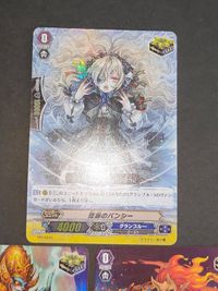 ヴァンガード カード まとめ PR3枚セット ホロ仕様 ヴァンガード 荒海のバンシー PR/0632 魔竜導師 ラクシャ PR フレイム・オブ・ビクトリー サムネイル 5