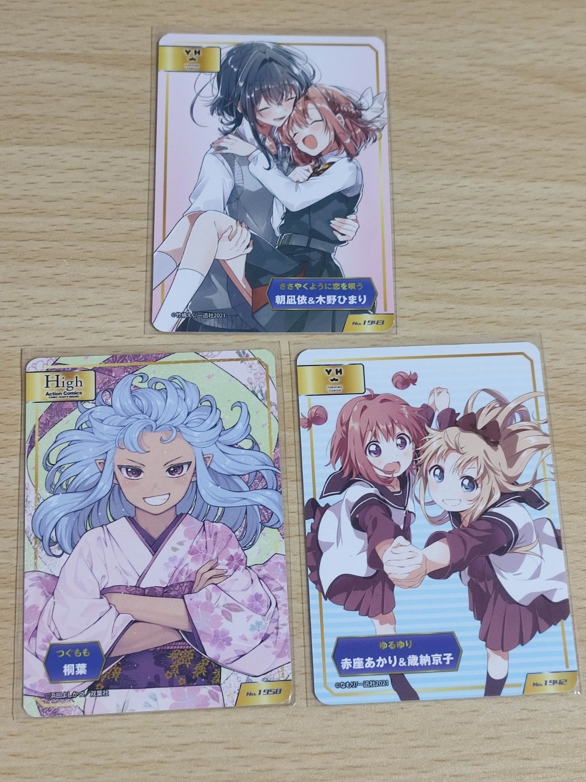 朝凪依 木野ひまり カード つぐもも 桐葉 赤座あかり 歳納京子 A.T.A.C アニメイト 非売品 ゆるゆり
