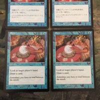 MTG マジックザギャザリング カード まとめ 7ED 対抗呪文/Peek 4枚セット 22 サムネイル 2