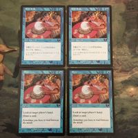MTG マジックザギャザリング カード まとめ 7ED 対抗呪文/Peek 4枚セット 22 サムネイル 1