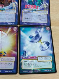サガフロンティア カード ゾズマ コットン ヌサカーン スカルラドン 解放のルーン 壁のルーン サムネイル 5