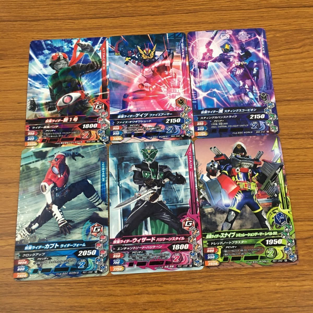 カード トレカ まとめ ガンバライジング カブト ゲイツ ウィザード スナイプ 滅 新1号 42