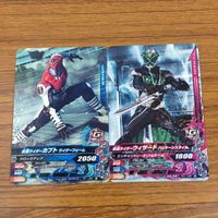 カード トレカ まとめ ガンバライジング カブト ゲイツ ウィザード スナイプ 滅 新1号 42 サムネイル 3
