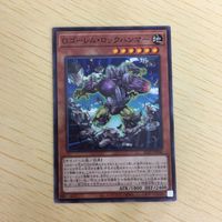 遊戯王 ノーマル カード トレーディングカード Gゴーレムロックハンマー まとめ サムネイル 2