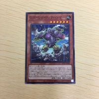遊戯王 ノーマル カード トレーディングカード Gゴーレムロックハンマー まとめ サムネイル 4