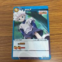 ミラクル バトル ハンター ハンター カード まとめ ゴン キルア ヒソカ 29 サムネイル 3