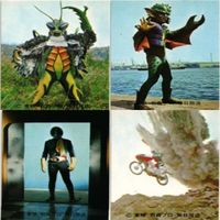 Kamen Rider Vintage Calbee Card Lot Bundle Japanese