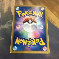 ポケモンカード 新裏面 プロモ 1枚 オノノクス ポケモンキッズ ベストウィッシュ 49 サムネイル 2