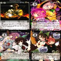 東方 カード まとめ 東方銀符律 ビジョン ビジョンス VISION PR キラ レア 非売品 w954 sn7 2401 サムネイル 6