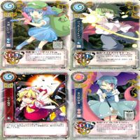 東方 カード まとめ 東方銀符律 ビジョン ビジョンス VISION PR キラ レア 非売品 w954 sn7 2401 サムネイル 9