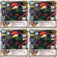 東方 カード まとめ 東方銀符律 ビジョン ビジョンス VISION PR キラ レア 非売品 w954 sn7 2401 サムネイル 10