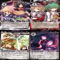 東方 カード まとめ 東方銀符律 ビジョン ビジョンス VISION PR キラ レア 非売品 w954 sn7 2401 サムネイル 3