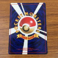カード トレカ まとめ ポケモン エネルギー 35 サムネイル 10