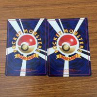 カード トレカ まとめ ポケモン エネルギー 35 サムネイル 4