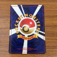 カード トレカ まとめ ポケモン エネルギー 35 サムネイル 8