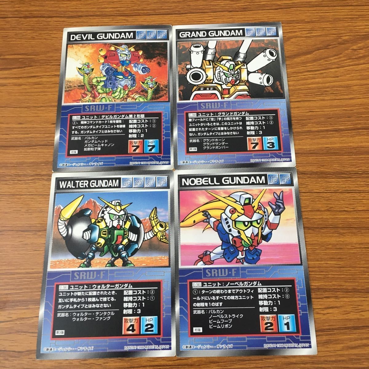 カード トレカ まとめ スクランブルギャザー ウィルター ガンダム ノーベル ガンダム デビル ガンダム グランド ガンダム 46