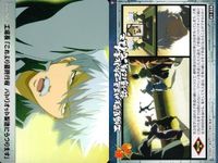 カード 銀魂 かぶき町絵札コレクション ストーリー まとめ 神楽 工場長 銀時 K1 16 22 29 34 サムネイル 2