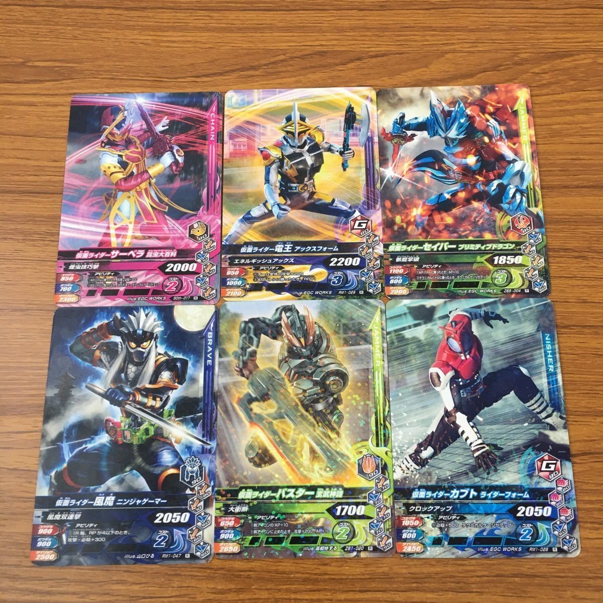 カード トレカ まとめ ガンバライジング 風魔 バスター カブト セイバー サーベラ 電王 41