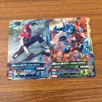 カード トレカ まとめ ガンバライジング 風魔 バスター カブト セイバー サーベラ 電王 41 サムネイル 5