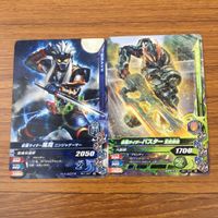 カード トレカ まとめ ガンバライジング 風魔 バスター カブト セイバー サーベラ 電王 41 サムネイル 3