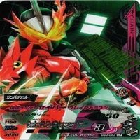 【状態B】全てCP等 非売品 チョコスナック 仮面ライダー ガンバライジング ガンバライド まとめ サムネイル 10