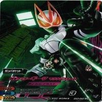 【状態B】全てCP等 非売品 チョコスナック 仮面ライダー ガンバライジング ガンバライド まとめ サムネイル 9