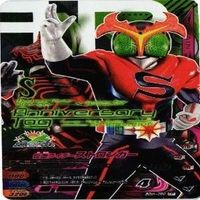 【状態B】全てCP等 非売品 チョコスナック 仮面ライダー ガンバライジング ガンバライド まとめ サムネイル 5