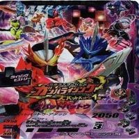 【状態B】全てCP等 非売品 チョコスナック 仮面ライダー ガンバライジング ガンバライド まとめ サムネイル 7
