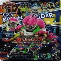 【状態B】全てCP等 非売品 チョコスナック 仮面ライダー ガンバライジング ガンバライド まとめ サムネイル 2