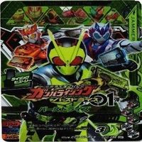 【状態B】全てCP等 非売品 チョコスナック 仮面ライダー ガンバライジング ガンバライド まとめ サムネイル 6