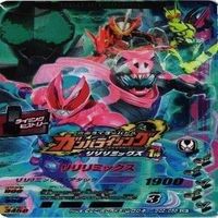 【状態B】全てCP等 非売品 チョコスナック 仮面ライダー ガンバライジング ガンバライド まとめ サムネイル 8