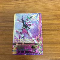 ガンバライド ライジング カード ゼロワン まとめ 44 サムネイル 3