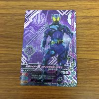 ガンバライド ライジング カード ゼロワン まとめ 44 サムネイル 4