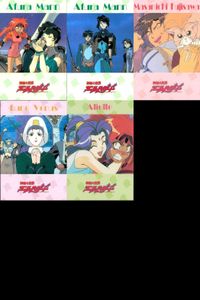 カード 神秘の世界 エルハザード まとめ 初期 初版 ブロッコリー 48 54 60 66 72 サムネイル 1