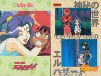 カード 神秘の世界 エルハザード まとめ 初期 初版 ブロッコリー 48 54 60 66 72 サムネイル 6