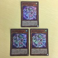 20 29 21 遊戯王 ゴールドレア スーパーレア カード トレーディングカード 王宮の鉄壁 電脳境媛ー瑞々 サムネイル 4