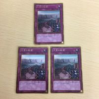 20 29 21 遊戯王 ゴールドレア スーパーレア カード トレーディングカード 王宮の鉄壁 電脳境媛ー瑞々 サムネイル 2