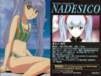 カード まとめ 機動戦艦 ナデシコ ホシノルリ アキハバラ電脳組 花小金井ひばり 大鳥居つばめ アニメディア 99年7月号付録 非売品 水着 サムネイル 2