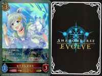 カード まとめ シャドウバース エボルヴ GR ウマ娘 セイウンスカイ 迫る熱に押されて イワノディクタス ナイスネイチャ ブッといっとく？ おどれ・さわげ・フェスれ！ ウオッカ ウイニングチケット ウオッカ キラ サムネイル 2