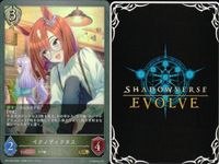 カード まとめ シャドウバース エボルヴ GR ウマ娘 セイウンスカイ 迫る熱に押されて イワノディクタス ナイスネイチャ ブッといっとく？ おどれ・さわげ・フェスれ！ ウオッカ ウイニングチケット ウオッカ キラ サムネイル 4