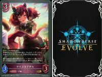 カード まとめ シャドウバース エボルヴ GR ウマ娘 セイウンスカイ 迫る熱に押されて イワノディクタス ナイスネイチャ ブッといっとく？ おどれ・さわげ・フェスれ！ ウオッカ ウイニングチケット ウオッカ キラ サムネイル 5