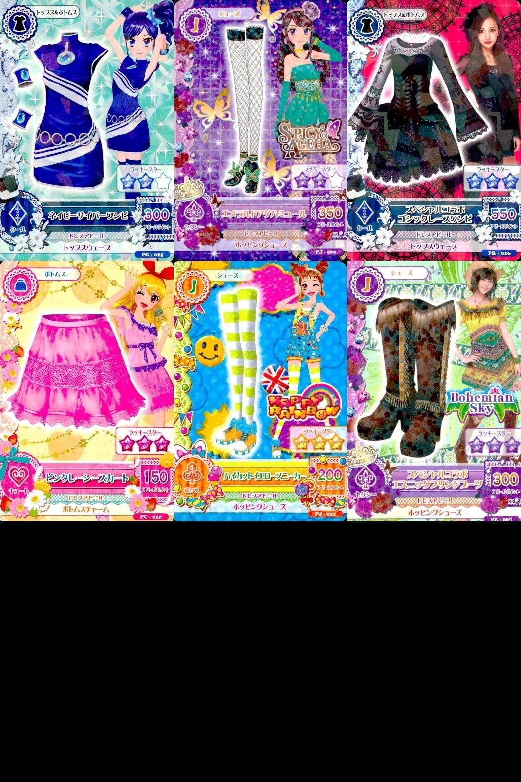 Aikatsu Card Lot Promo Japanese Anime Kawaii