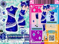 Aikatsu Card Lot Promo Japanese Anime Kawaii サムネイル 2